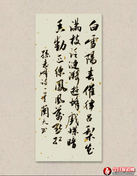 第二輯珠聯(lián)璧合686.png