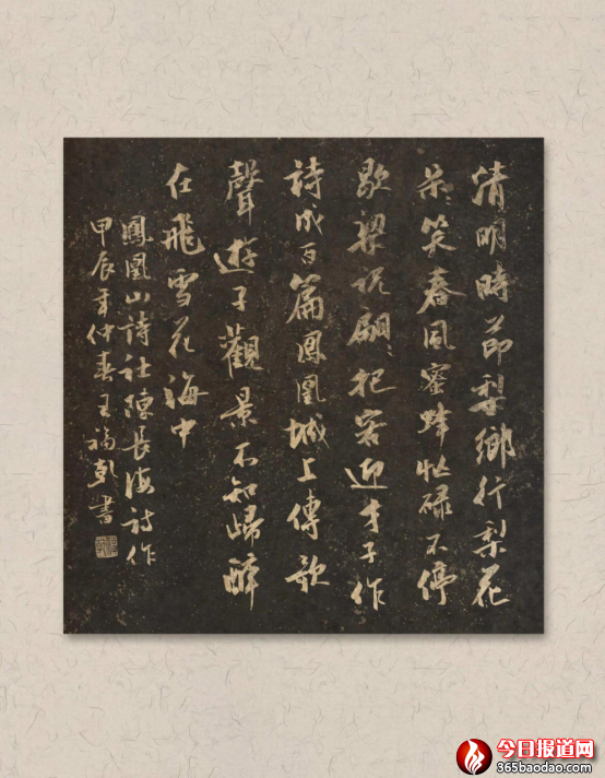 第二輯珠聯(lián)璧合1065.png