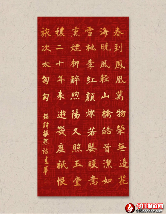 第二輯珠聯(lián)璧合494.png