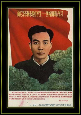 焦裕祿精神永放光芒47.png