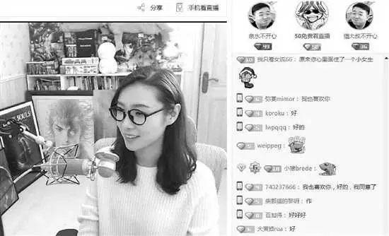 正在直播中的“女流”.webp.jpg