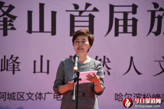 阿城文化節(jié)695.png