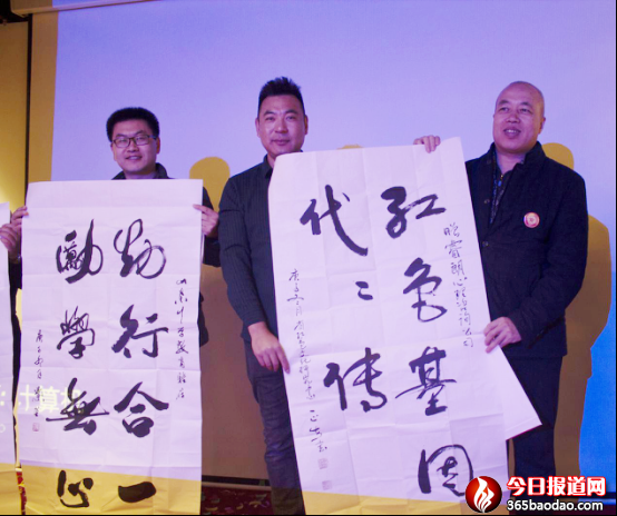 山東垚益紅色文化產(chǎn)業(yè)眾創(chuàng)中心揭牌儀式暨山東齊魯風紅色文化產(chǎn)業(yè)聯(lián)合研發(fā)促進會第一次會員大會(1)1474.png