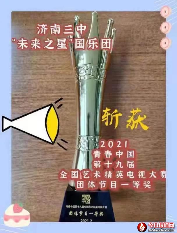 微信圖片_20210731055633.jpg