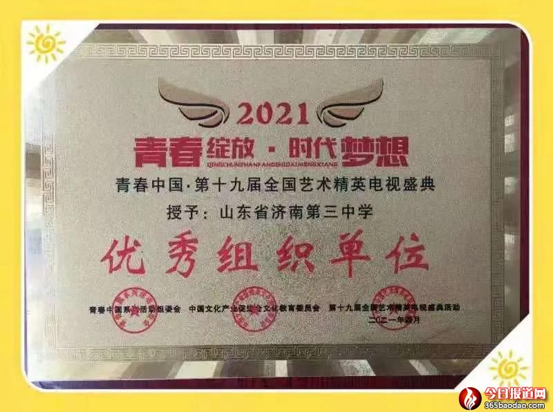 微信圖片_20210731055638.jpg