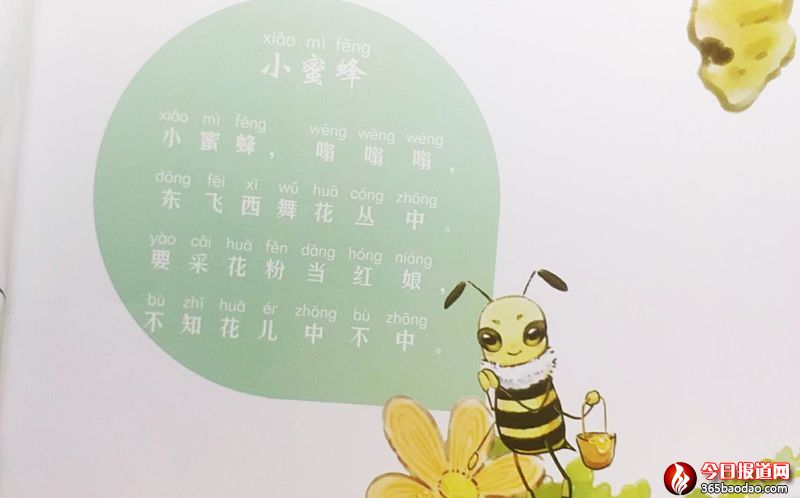 微信圖片_20190701231828.jpg