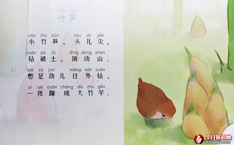 微信圖片_20190701231834.jpg