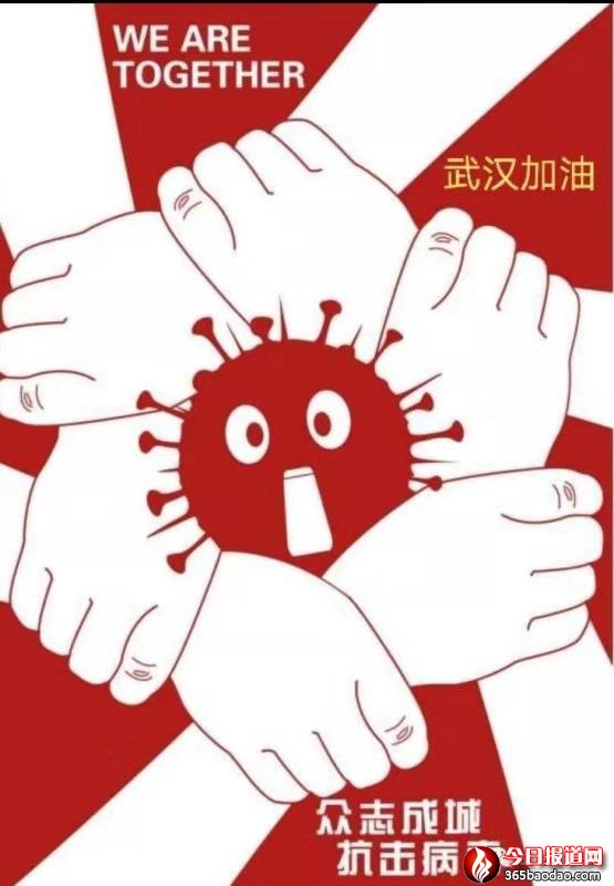 微信圖片_20200212204301.jpg
