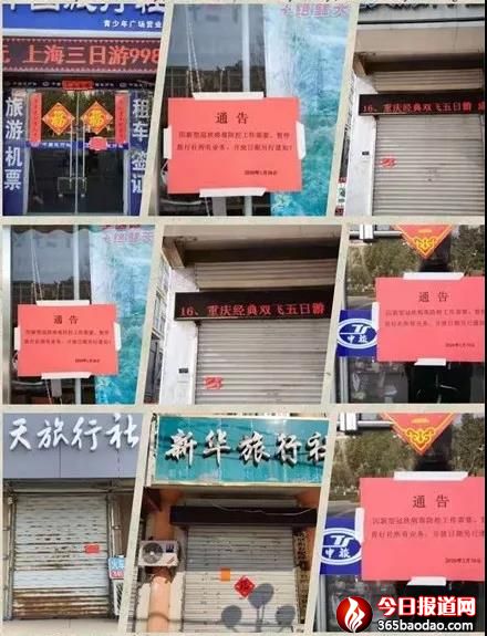 微信圖片_20200129220800.jpg