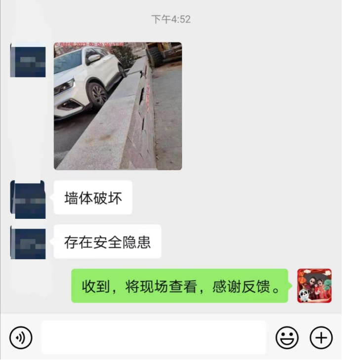 【平陰縣榆山街道錦川社區(qū)】城管進(jìn)社區(qū)丨線上受理線下辦理 消除安全隱患守護(hù)居民安全(2)112.png